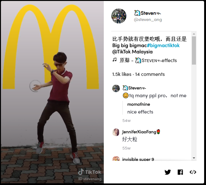 bigmac challenge on TikTok